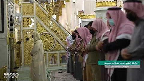 تلاوة الشيخ د/ أحمد طالب حفظه الله ما تيسر من سورة سبأ. تلاوة حديثه وجديده 🆕 📡🌏 🍏أبو تفاحه البلوشي🍎