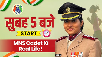 Daily Routine of MNS Cadet During Training | Day in MNS Academy Life | MNS 2025 #mns2025 #mnscbt