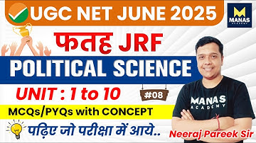 UGC NET June 2025 | Political Science All Units (1-10) Top MCQs & PYQs - 8 | Neeraj Pareek Sir