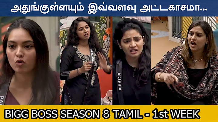 Bigg Boss Tamil Season 8 - ஆளுங்களும் சரியில்ல ஆட்டமும் சரியில்ல - BBT season 8 Review & Discussion