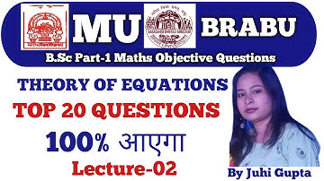 Bihar university Bsc 1st year Math Objective Sample Paper | Theory of Equations Objective Question-2