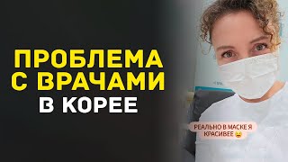 Медицина в Корее: проблемы супер стареющего обществ