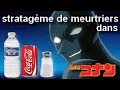 Dtective conan  test de stratagmes de meurtriers