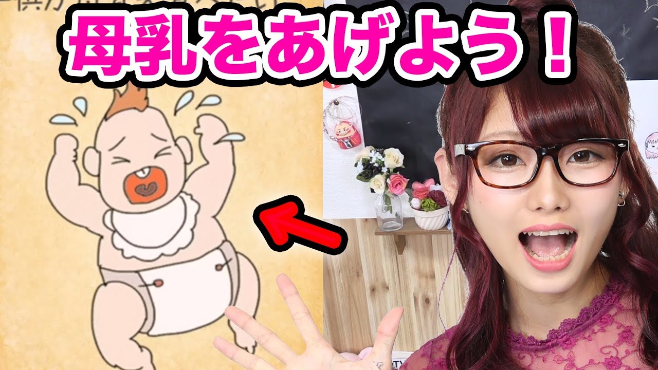 ボンボンtv えっちゃんの胸のサイズは 本名 身長 体重 すっぴん 彼氏についても Logtube 国内最大級のyoutuber ユーチューバー ニュースメディア Part 2