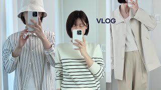 VLOG / 직장인브이로그⋆데일리룩 코디 / 르917⋆포터리⋆hfm⋆링서울⋆노티아⋆유니클로 / 차홍룸⋆염색하고 단발 / 청첩장 모임 💌