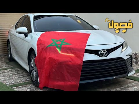 اغاني مغربيه هجوله 2025 والله يا رفيقي انه عداك اللوم مطلوبه اكثر شي