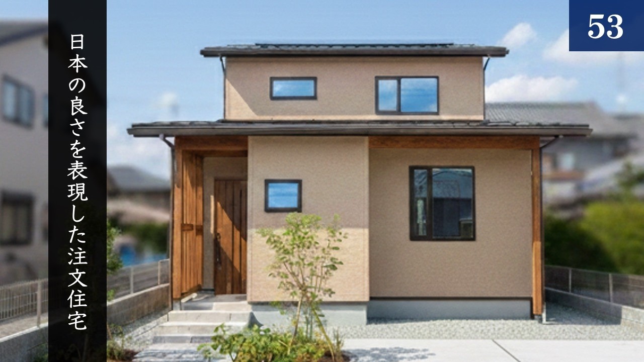 Room Tour] A custom-built home made with natural materials