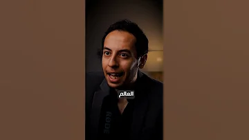 اعرف طريقك للمليون بالأرقام و النسب بزنس شركة مشروع شغل بيع تطوير تطوير الذات محمد جاويش 