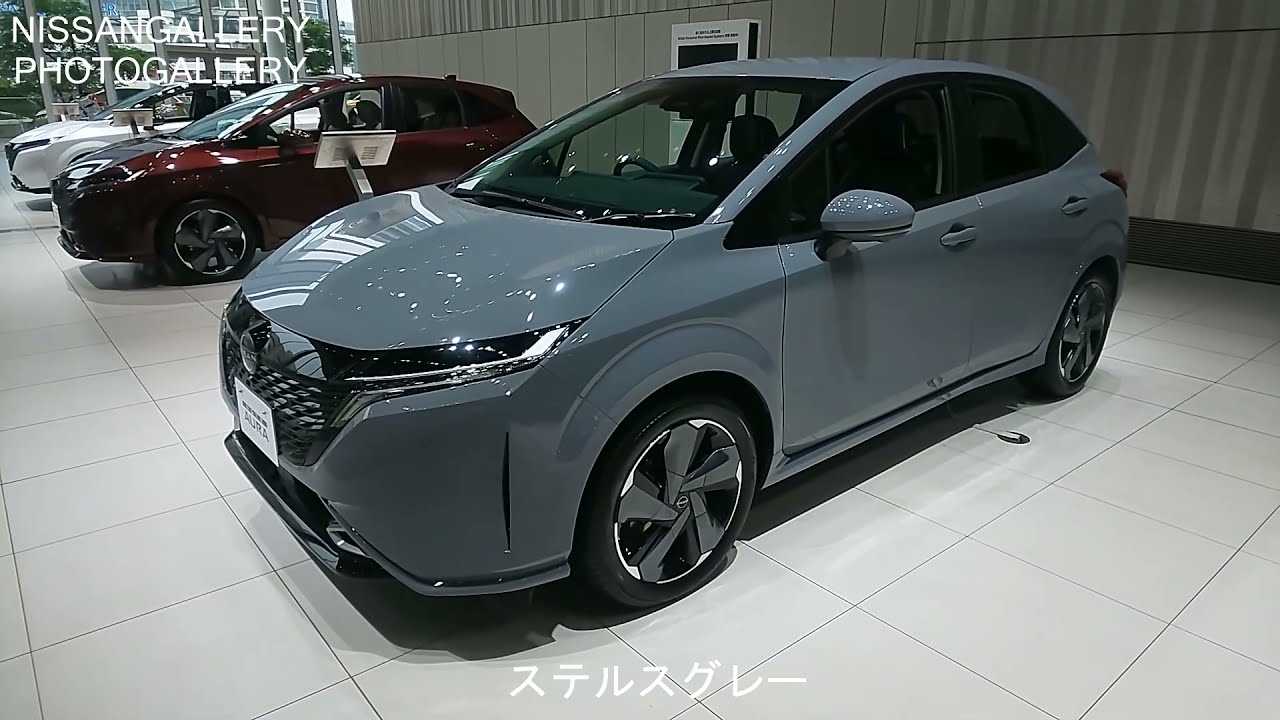 ドアの音も聞ける 日産 ノート オーラのボディカラーと内装色 Youtube ドアの音も聞ける 日産 ノート オーラのボディカラーと内装色 Youtube