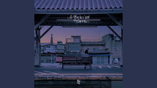 Ghosts, We are (Intro)