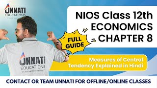 NIOS Class 12th Economics Chapter 8 | Measures of Central Tendency Explained in Hindi | Full Guide