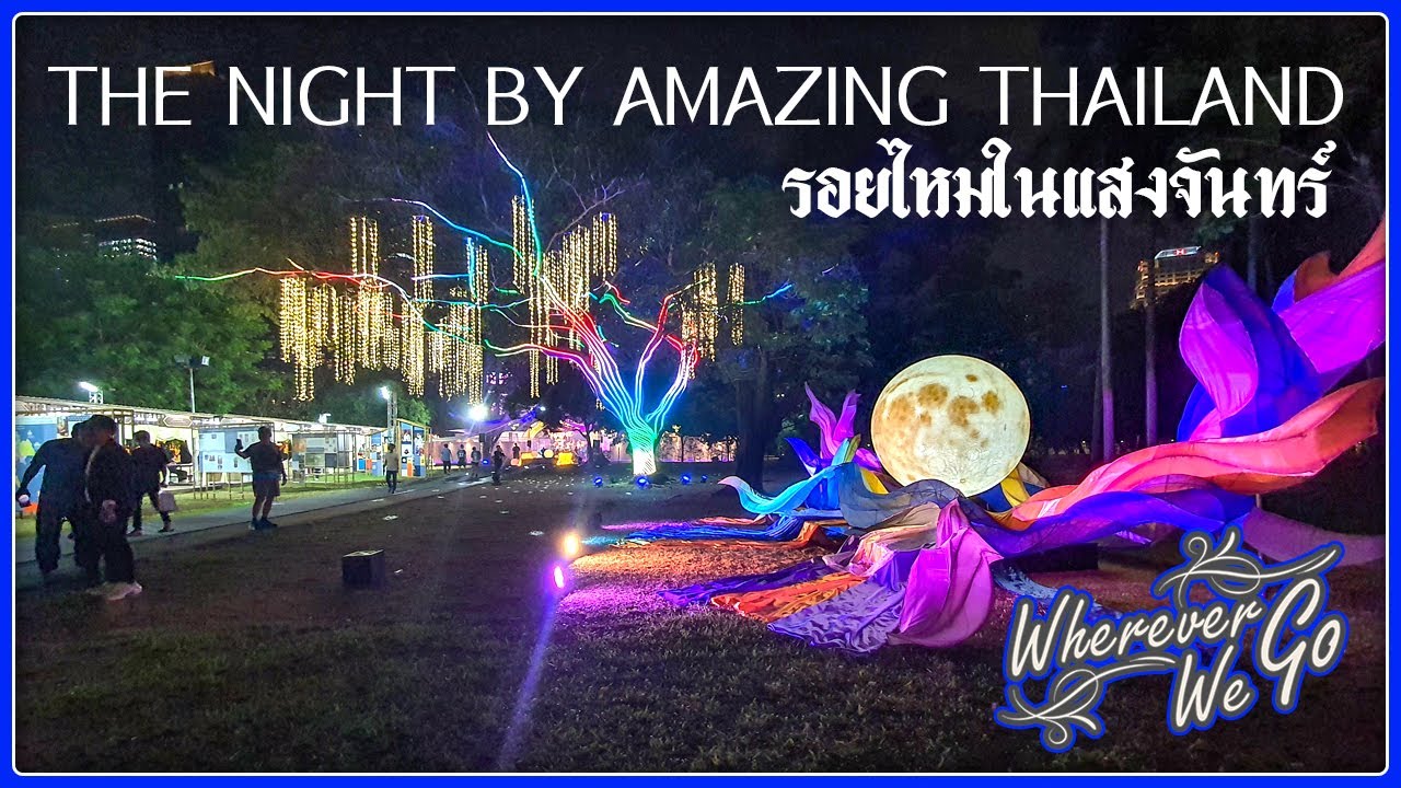 [ENG SUB]: THE NIGHT BY AMAZING THAILAND-รอยไหมในแสงจันทร์ ศิลป์แห่งแผ่นดินในความทรงจำใต้แสงพระบารมี
