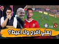 شكر ا مسيو طاهر   مشهد الدقيقة         وحظوظ الأهلي في الدوري نجومي