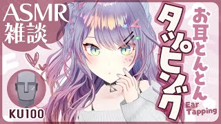沙汰ナキアASMR - Nakia Ch.の配信のサムネイル画像