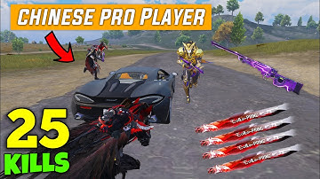 Chinese Pro Player Vs Indian  SAMSUNG,A7,A8,J4,J5,J6,J7,J9,J2,J3,J1,J2,J3,A6,A9,A51,A1,A51,A71