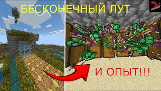 Легкая Ферма Разбойников | Minecraft | #5