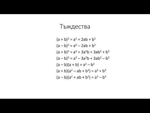 01 Цели изрази