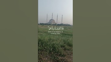 #اكسبلور #المصحف #قران_كريم #دويتو #kuran #حالات_واتس #kuranıkerim آيات قصيرة من القرآن