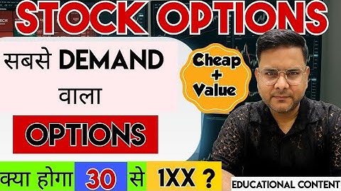 Nifty Prediction & Stock Options Analysis for Monday | 8/12/2025 | kon sa options karega dhamaka📈