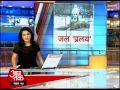 10+ Uttarakhand News Video Sahit