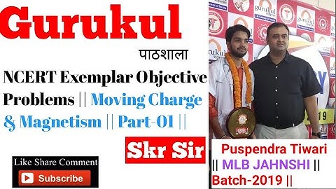 NCERT Exemplar Objective || Problems Moving Charge & Magnetism||  Part -01|| Skr sir gurukul