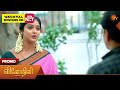 Next week in Vinodhini - Promo | 02 Mar 2026 | Tamil Serial | Sun TV
