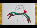Free Palestine Drawing Easy | Palestine Drawing Easy | Palestine Drawing Flag | Pencil Sketch | Gaza
