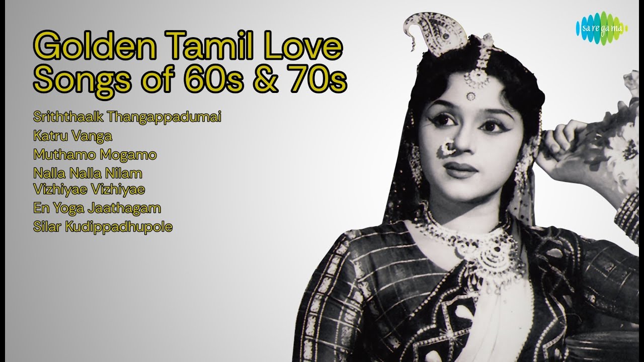 Golden Tamil Love Songs of 60s & 70s | T. M. Soundararajan Songs | Sriththaalk Thangappadumai...