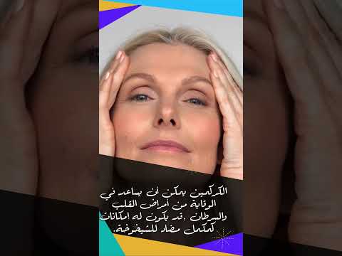 الكركم فوائده و آثار جانبية خطيرة دايت وصفات اكسبلور تغذية  تيك توك اكل