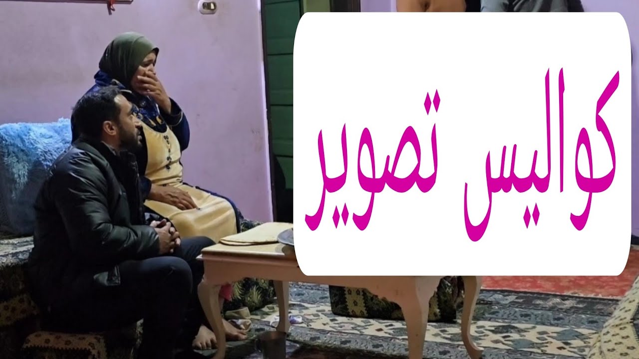 كواليس تصوير 