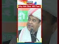 Why NDA Needs 400 Seats? Assam CM Himanta Biswa Sarma Explains || Kanak News Digital
