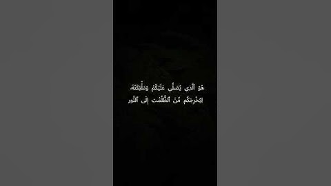 من روائع ما تلاه المغاربة بصوت القارئ محمد الغزالي