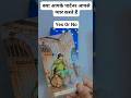 Hindi Tarot Reading 💟