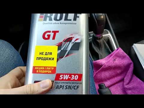 Мой опыт: Синтетическое моторное масло ROLF GT 5w30 и Тормозные колодки ...