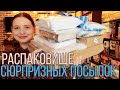 📚💥СЮРПРИЗНЫЕ и НЕТРИВИАЛЬНЫЕ КНИГИ ОТ ПОДПИСЧИКА. ОГРОМНАЯ РАСПАКОВКА🔥📚