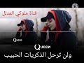 استوري حزين واجمل نغمه احساس عالي 