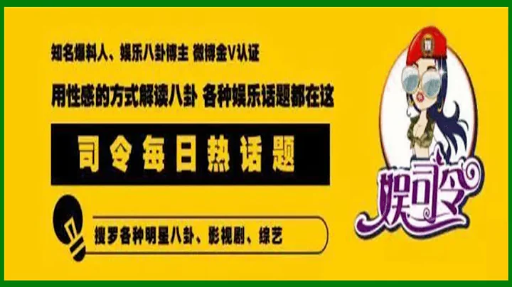 比起抬頭紋可以C位出道的鹿晗新劇，我更期待熱巴鄧倫之後的這部劇 - 天天要聞