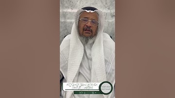 تلاوة لمُدَرِّس #القرآن_الكريم في المسجد الحرام من آخر #سورة_البقرة (الشيخ: يحيى علي الحفاف)