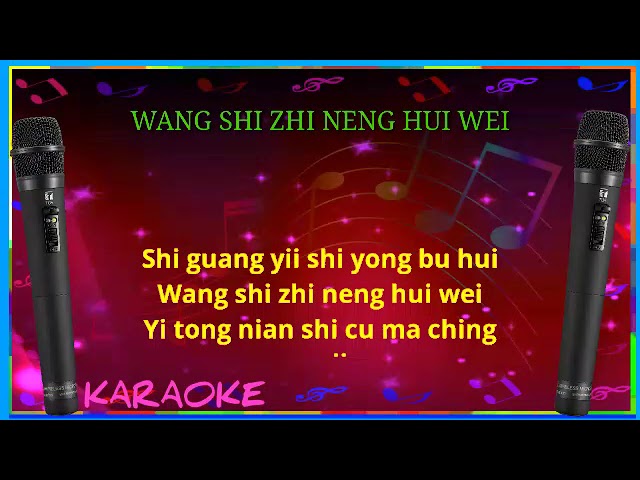 Wang shi zhi neng hui wei - karaoke no vokal (cover to lyrics pinyin ) class=