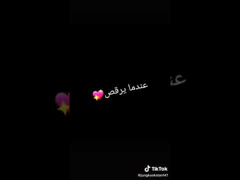 عيشي الدور مع تاي
