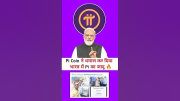 Pi ने भारत में धमाका कर दिया हैं 🔥 #pinetwork #picoinnewstoday Pi good न्यूज़