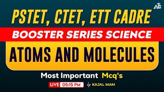 NCERT का निचोड़ | BOOSTER SERIES | FOR ALL TEACHING EXAM | 2023 |  SCIENCE | Live 05:15 Pm |