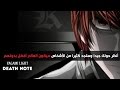 اروع مقولات الانمي ( أقوال انمي خالدة )