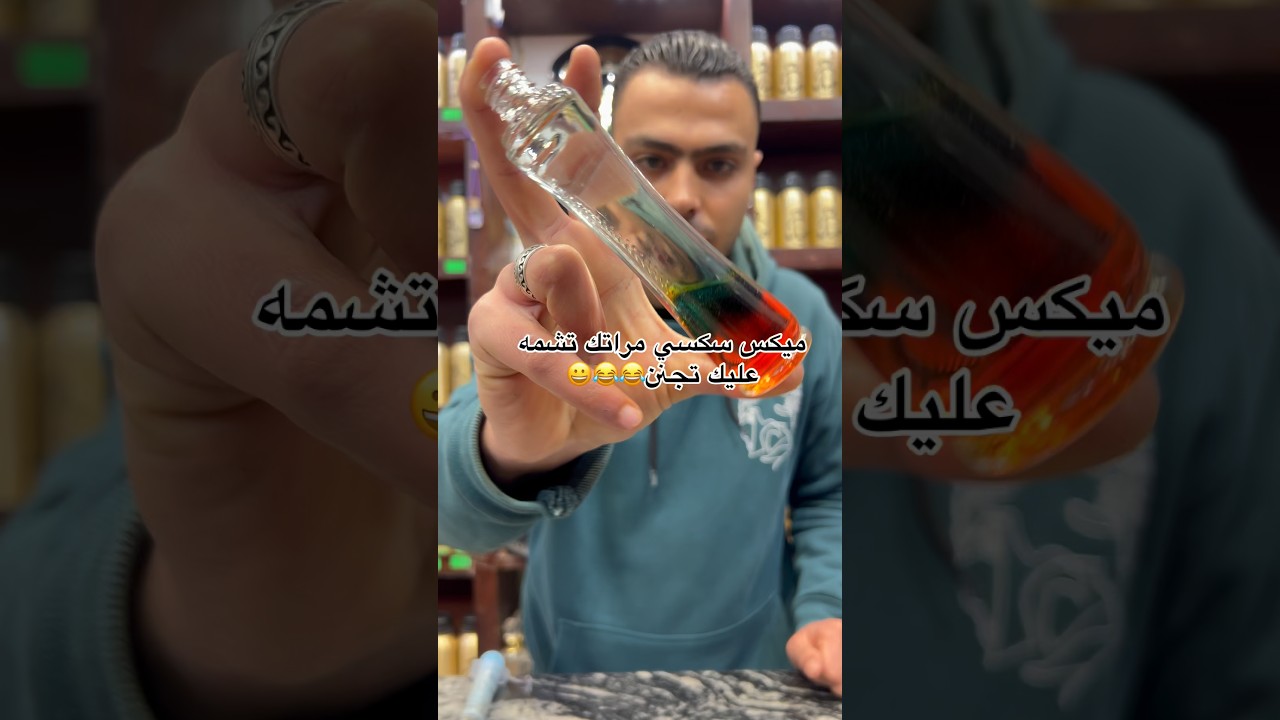 ⁣ميكس رجالي سكسي من الاخر #وصال_للعطور #اكسبلور #عطور