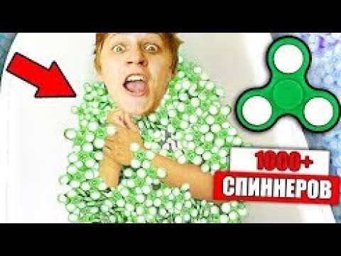 МАМИКС ПОЛНАЯ ВАННА СПИННЕРОВ ЧЕЛЛЕНДЖ! ВАННА ИЗ 1000 СПИННЕРОВ