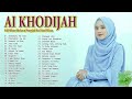 Full Album Sholawat Merdu Ai Khodijah | Sholawat Terbaru 2024 AI KHODIJAH