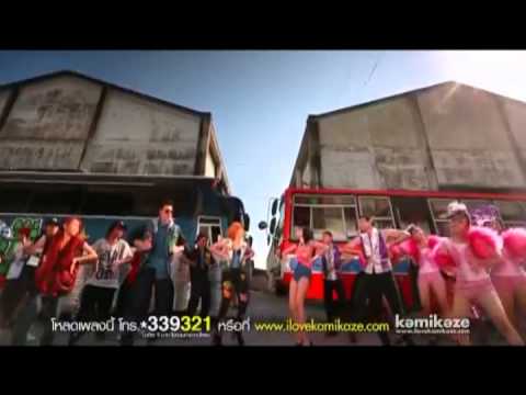 เพลงเต้น มันส์ๆ