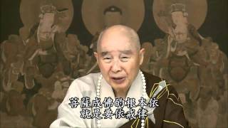 戒為無上菩提本
