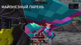 pVp funtime