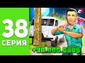 ПУТЬ БОМЖА на РОДИНА РП #38 - ВСЮ НОЧЬ на РАБОТЕ ДАЛЬНОБОЙЩИКА 😱🤑 (родина мобайл)